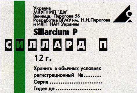 силлард п sillardum p