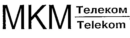 telecom