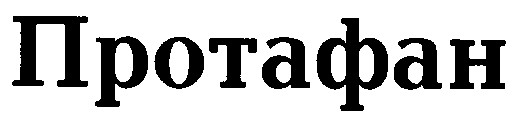 протафан