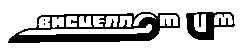 висцеллотит