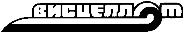 висцеллот