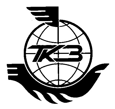 кз