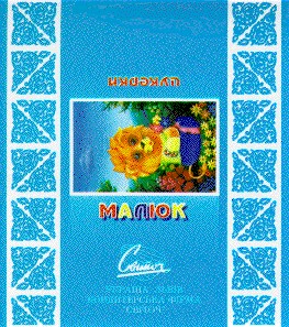 світоч