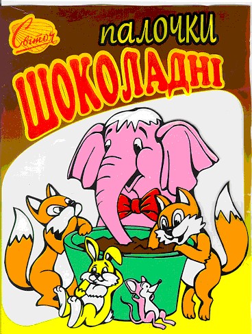 палочки шоколадні