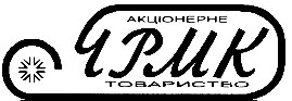чрмк