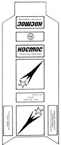 КОСМОС