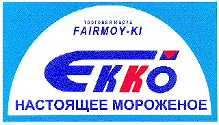 fairmoy-ki