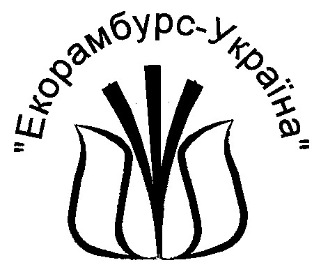 екорамбурс-україна