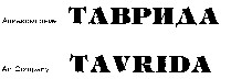 tavrida