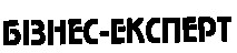 бізнес-експерт
