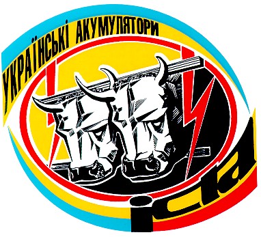українські акумулятори