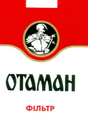 otamah