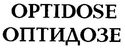 optidose