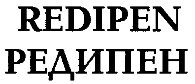 redipen