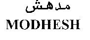 modhesh