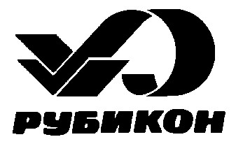 рубикон