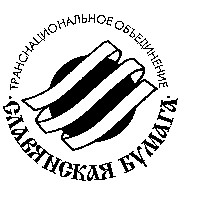 славянская бумага