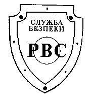 р в с p b c