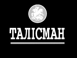 талісман