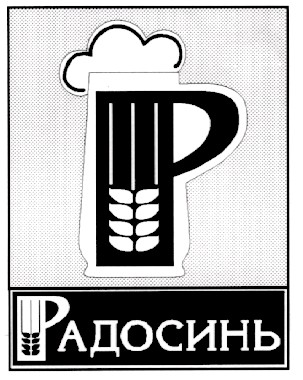 радосинь