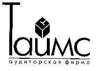 таймс