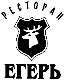 егерь