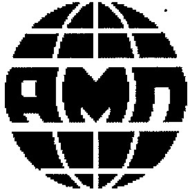амп