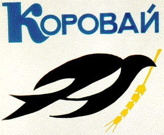 коровай