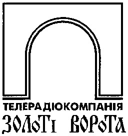 золоті ворота