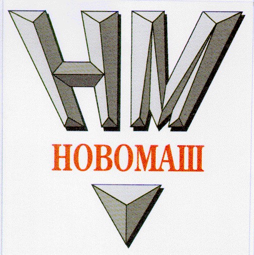 новомаш