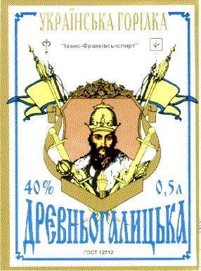 древньогалицька
