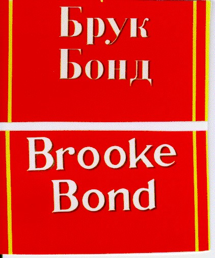brooke bond