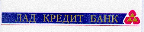 лад кредит банк