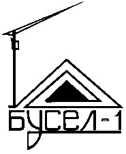 бусел-1