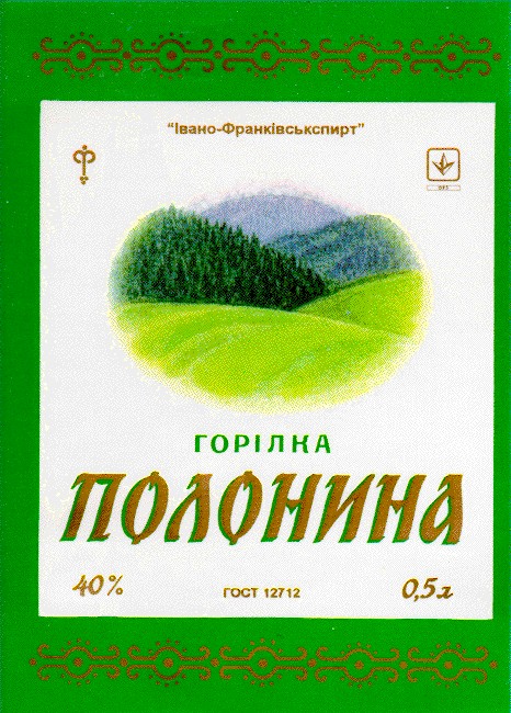 полонина