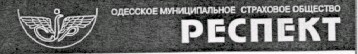 РЕСПЕКТ