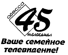 ваше семейное телевидение