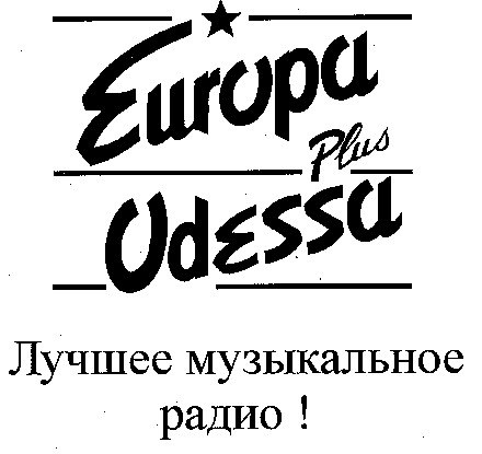 лучшее музыкальное радио