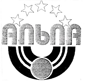 альпа