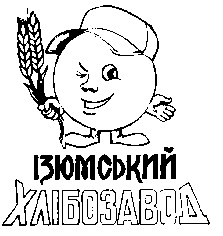 ізюмський
