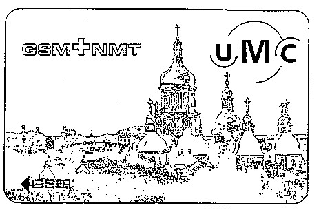 GSM+NMT UMC