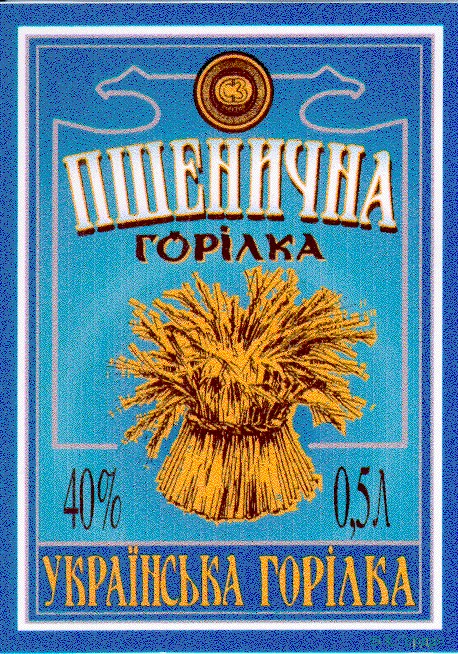 ПШЕНИЧНА