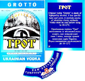 grotto, грот