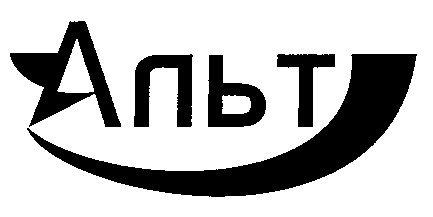 АЛЬТ