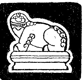 Фігуративна марка № 15974