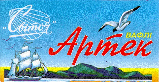 АРТЕК