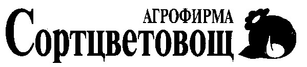 сортцветовощ