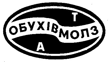 ОБУХІВМОЛЗ