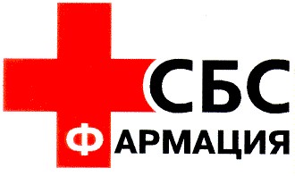 СБС ФАРМАЦИЯ