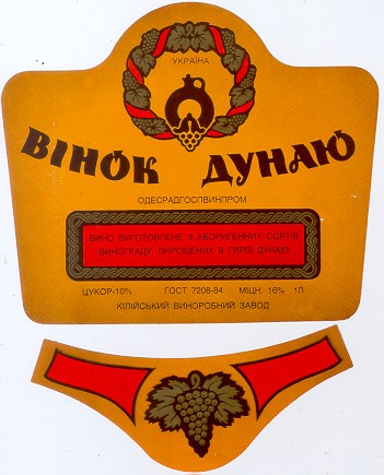 Вінок Дунаю